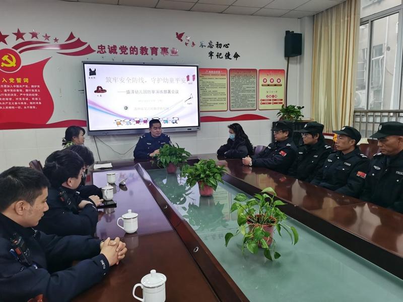 筑牢安全防线，守护幼童平安——盛泽幼儿园防暴应急演练活动